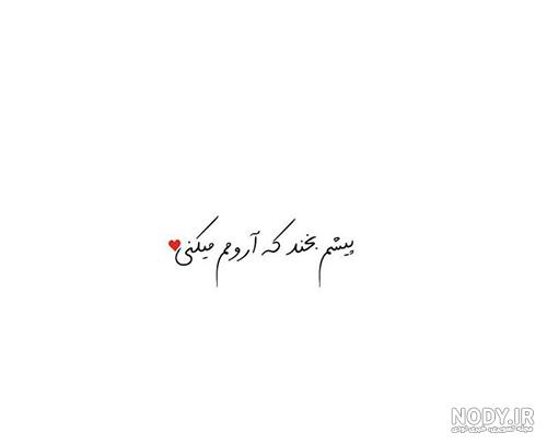 عکس پروفایل گروه موسیقی