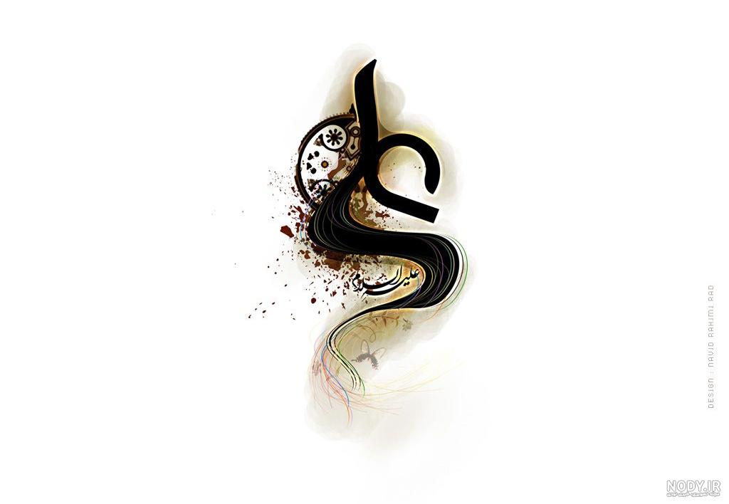عکس پروفایل یا علی عید غدیر