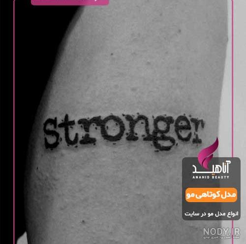 لاتی خالکوبی نوشته فارسی