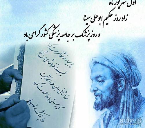مطلب قشنگ در مورد