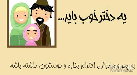 پروفایل زرد مشکی