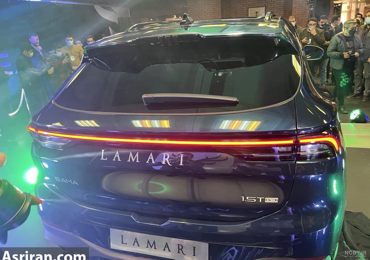 تصویر خودرو لاماری