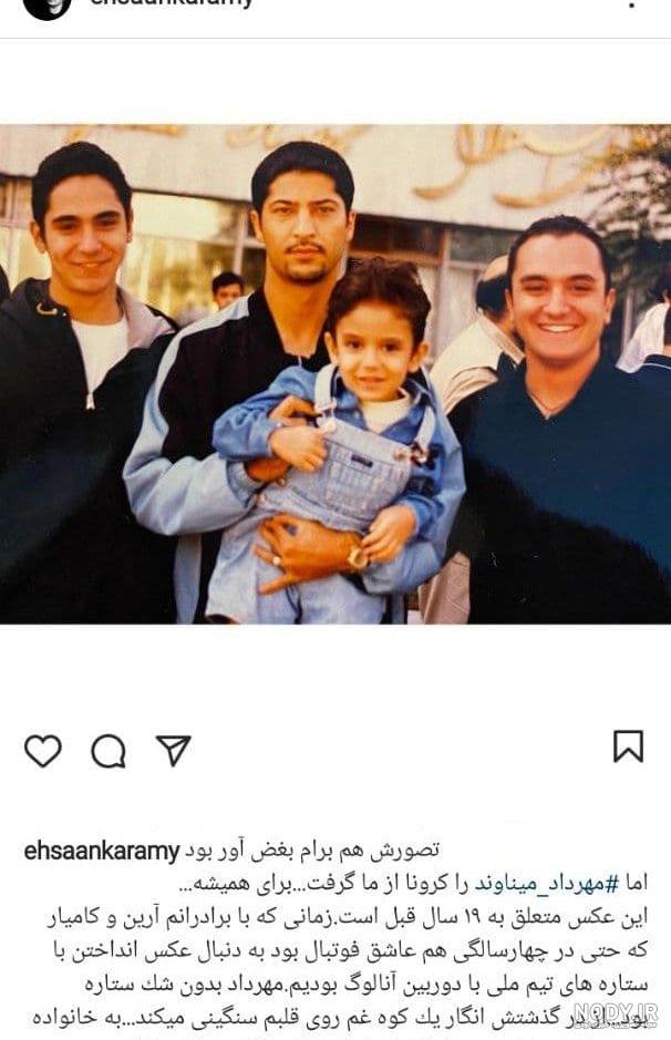 سعیده خانم امیر ساعی خندوانه