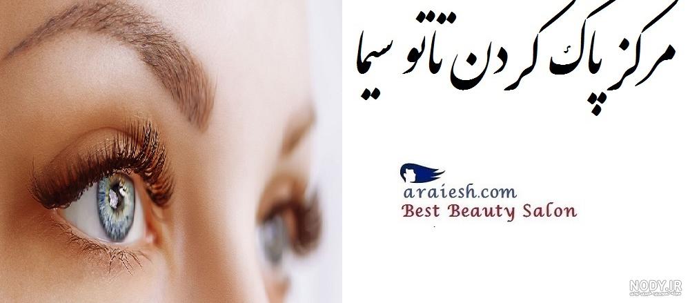 طرح تاتو گل قاصدک