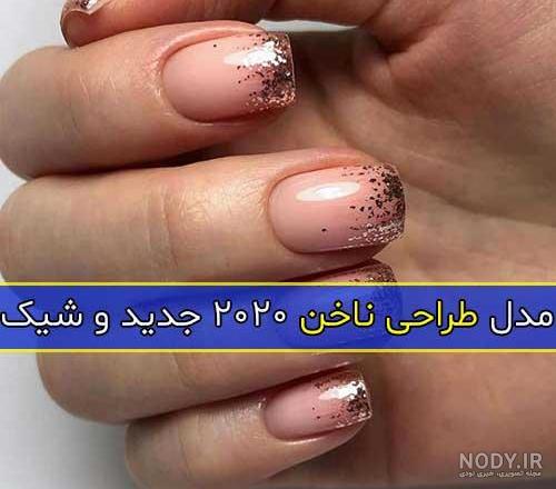 طرح ناخن دخترانه فانتزی