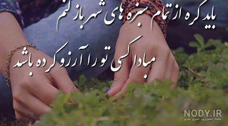 عکس تبریک سیزده بدر
