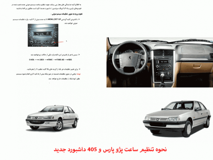 عکس داخل پرشیا تیوفایو