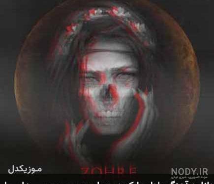 عکس دنیا سور