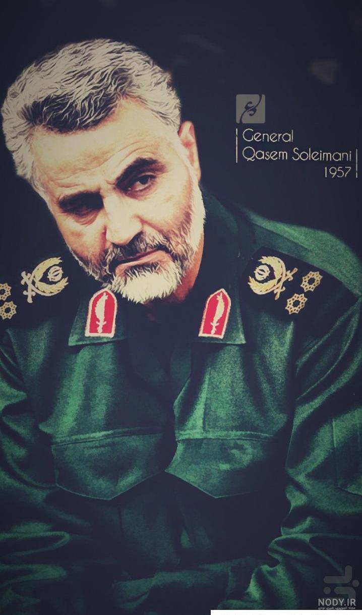 عکس صفحه اول شناسنامه حاج قاسم سلیمانی