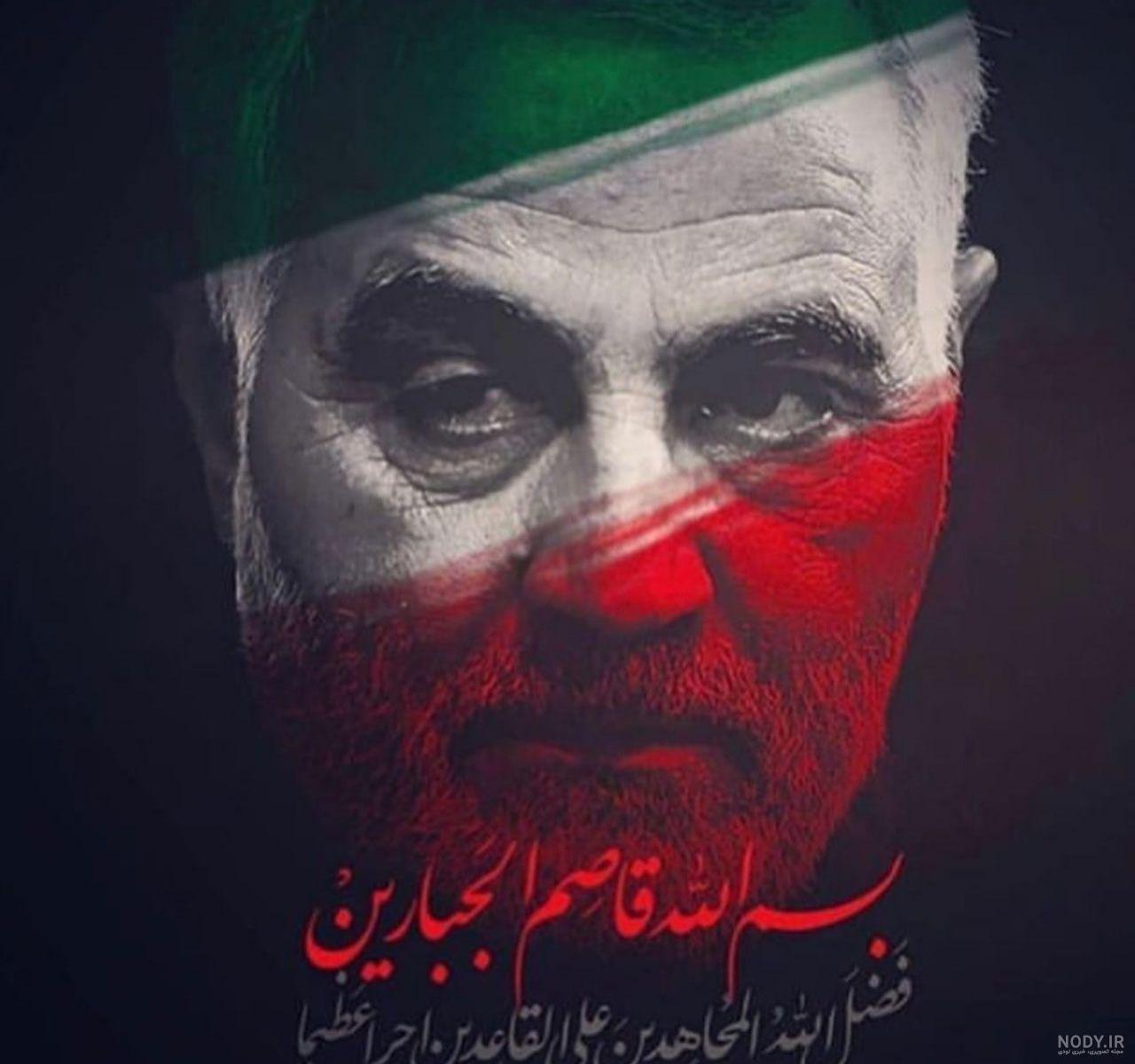 عکس صفحه گوشی قاسم سلیمانی