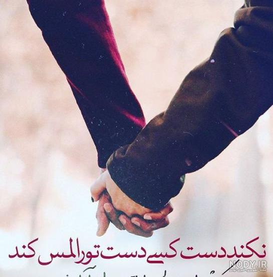 عکس عاشقانه جدید اینستا بدون متن زیبا