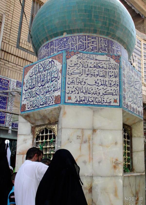 عکس قبر عباس