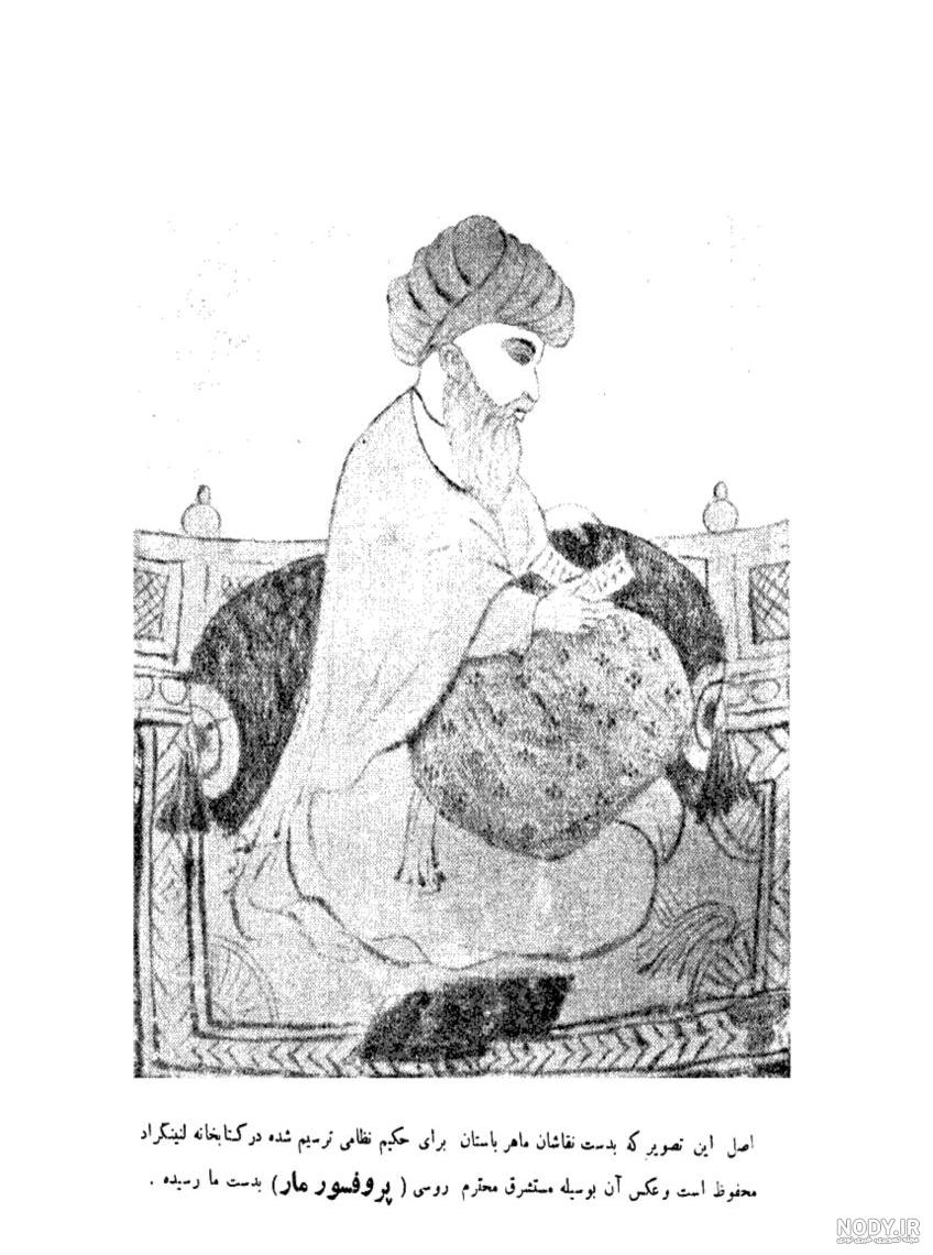 عکس لیلی مجنون