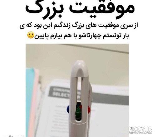 عکس های خنده دار از گریه عکس های خنده دار از گریه