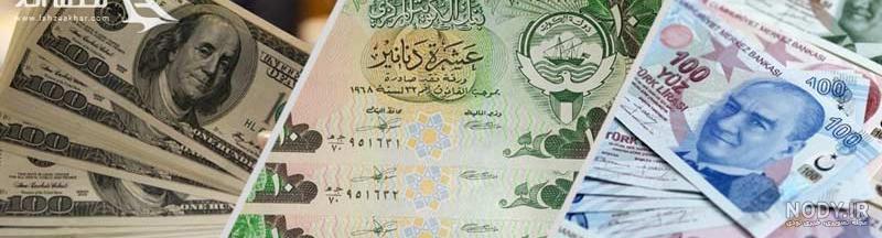 عکس پول و دلار