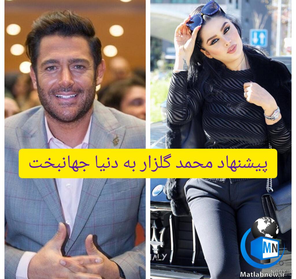 عکسهای قدیمی محمدرضا گلزار