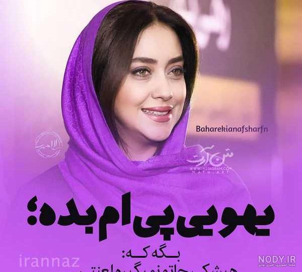 لاکچری عکس دختر برای