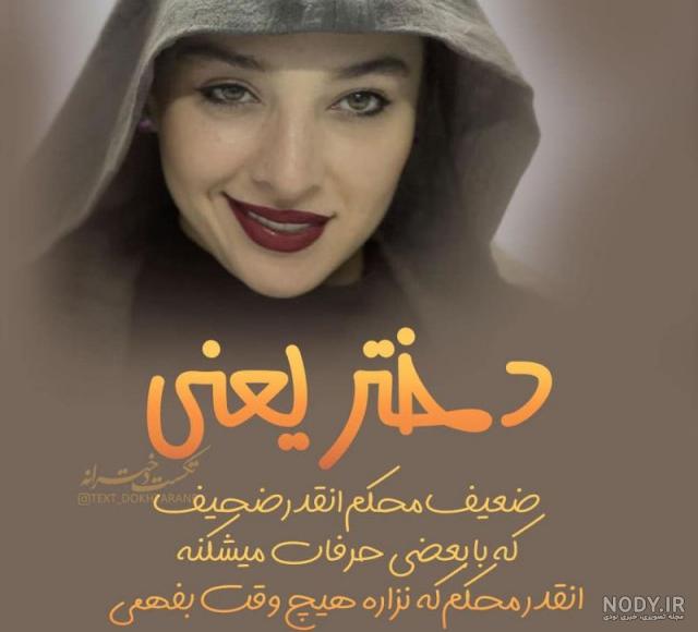 پروفایل پاییزی لاکچری