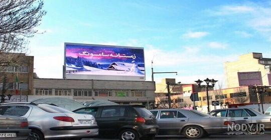 تصاویر ورزشگاه دستگردی