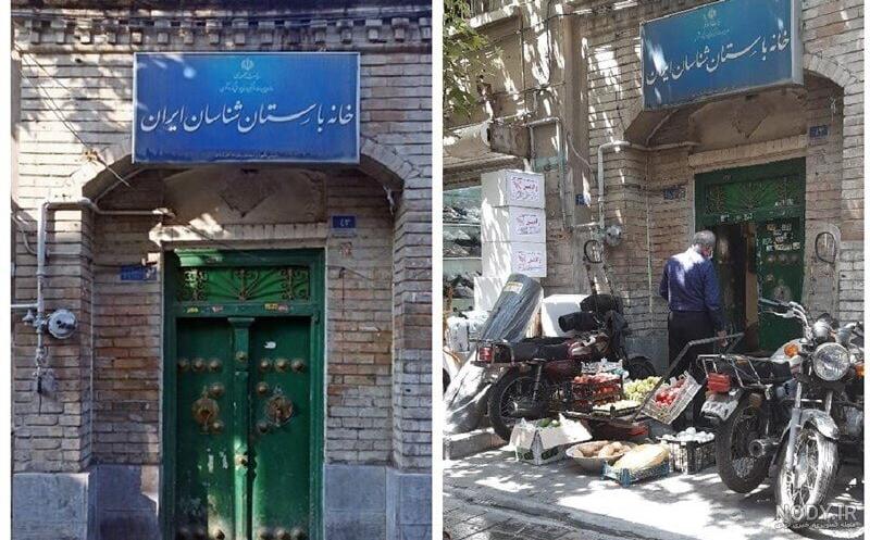خانه های دوبلکس تهران