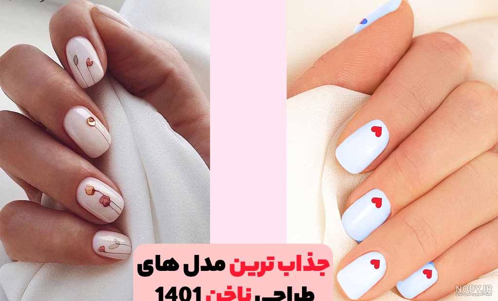 طراحی ساده ناخن با لاک