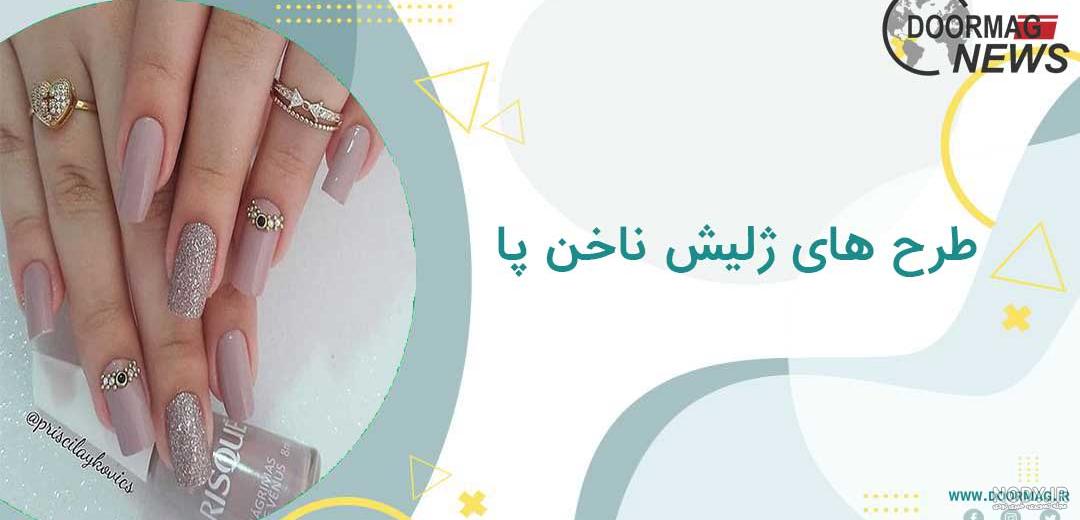 طرح های ناخن بیبی بومر