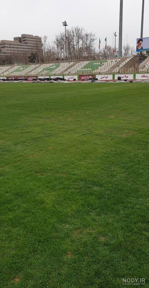 عکس از ورزشگاه دستگردی تهران