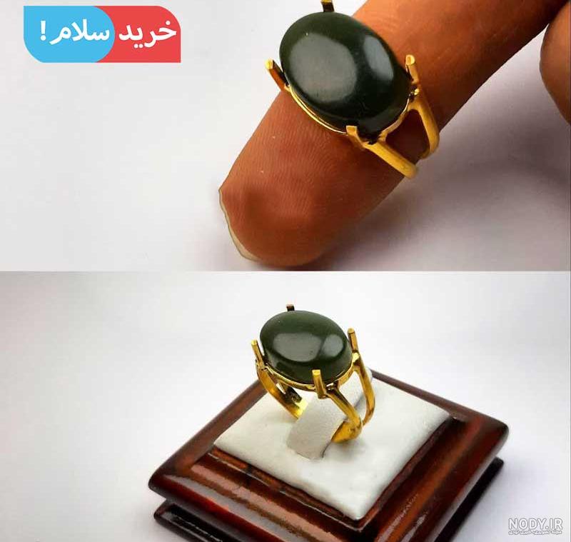 عکس انگشتر نگین یمنی