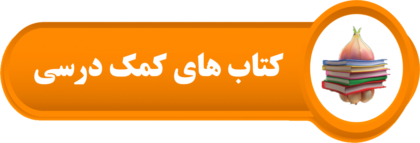 عکس برای پروفایل گروه درسی دخترانه عکس برای پروفایل گروه درسی دخترانه