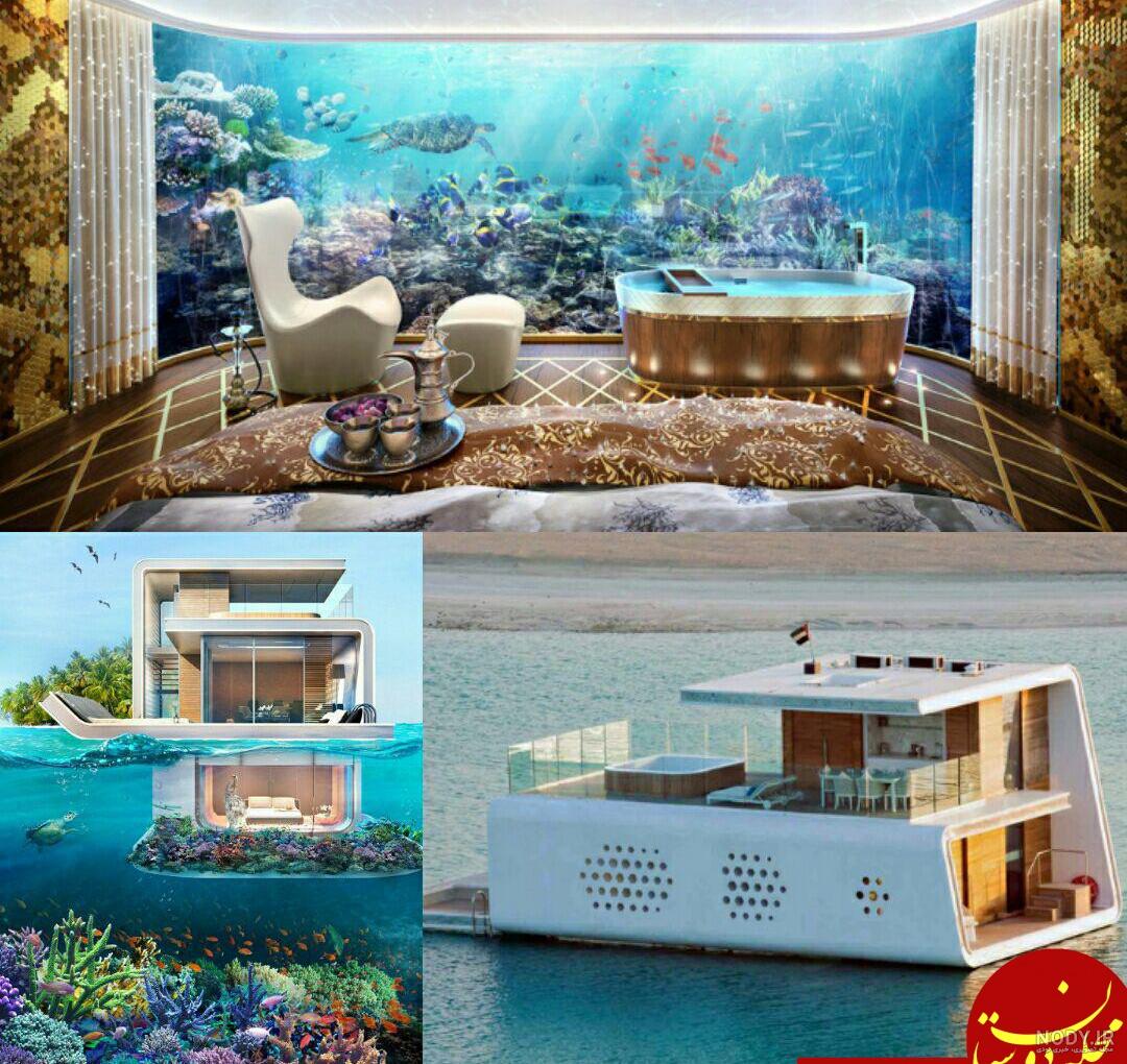 عکس خانه ظریف در آمریکا