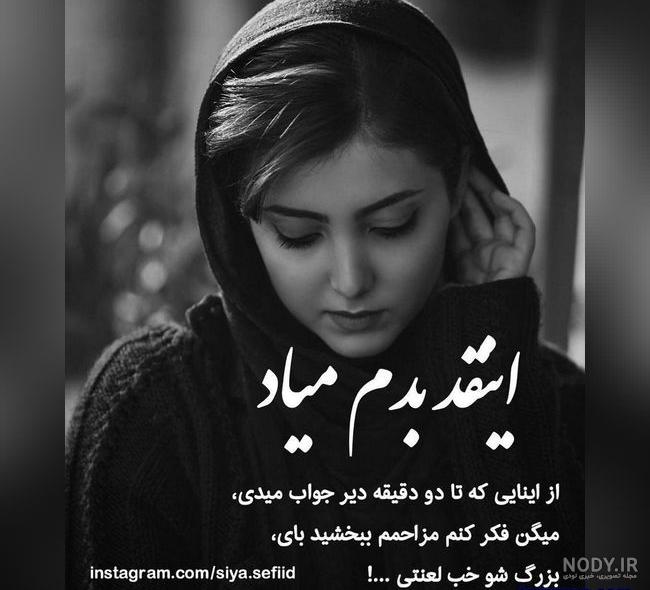 عکس سیاه و سفید عاشقانه جدید