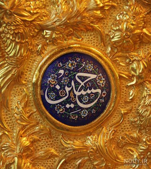 عکس ضریح برای بنر عکس ضریح برای بنر