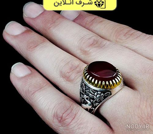 عکس نگین یمنی