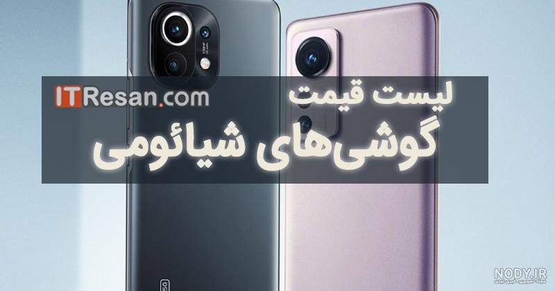 عکس های گوشی شیائومی نوت 9 پرو