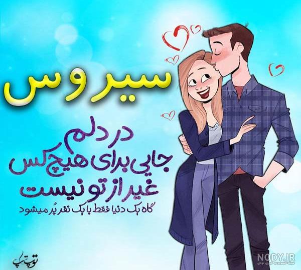عکس پروفایل دخترانه پروانه