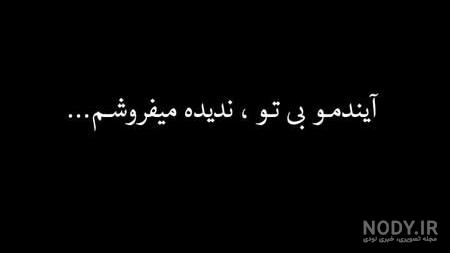 عکس پروفایل دخترونه سیاه و سفید غمگین