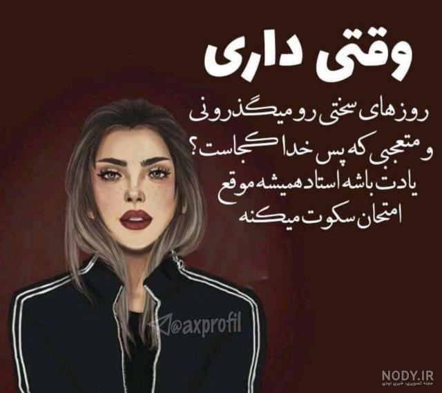 عکس پروفایل شاخ کیوت