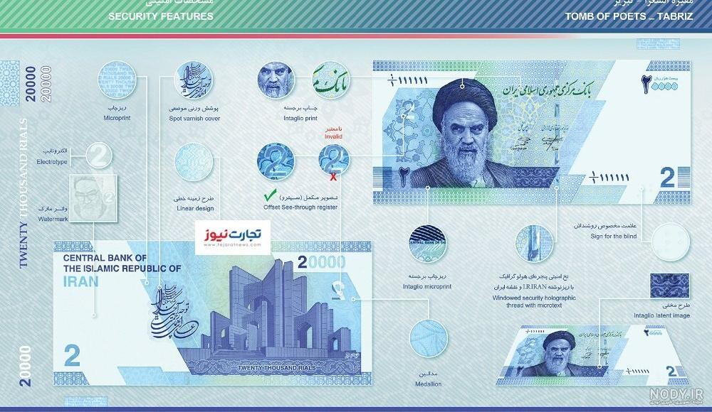 عکس پول صد ریالی عکس پول صد ریالی