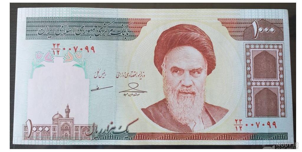 عکس پول صد ریالی عمان عکس پول صد ریالی عمان