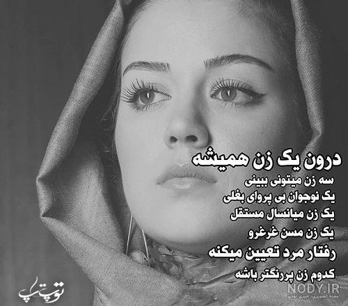 لاکچری عکس دختر برای