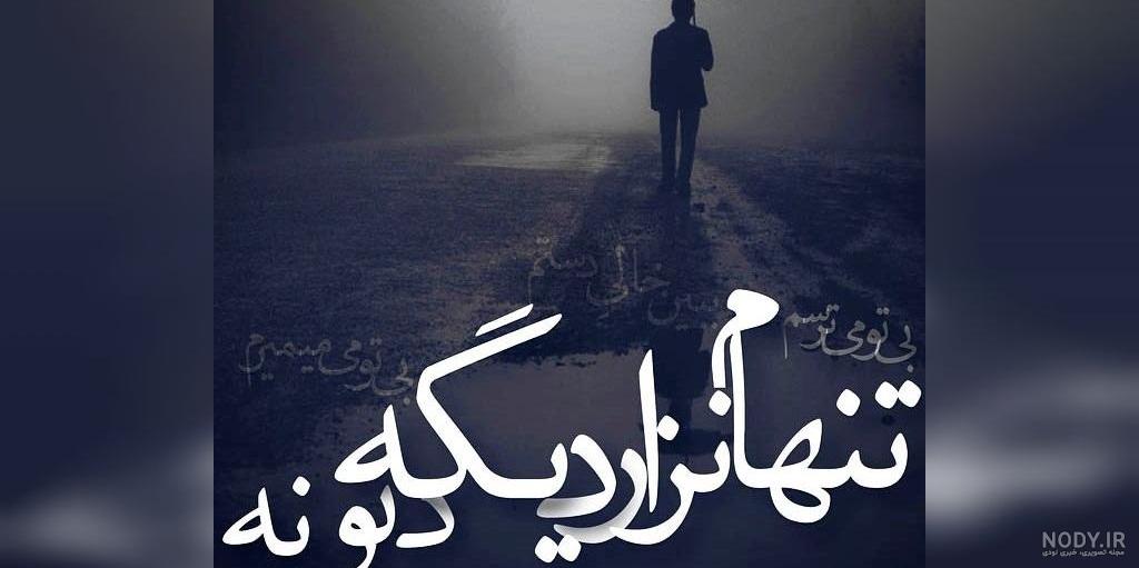 عکس پروفایل ست عاشقانه