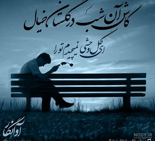 عکس خفن عکس پروفایل ست ابی