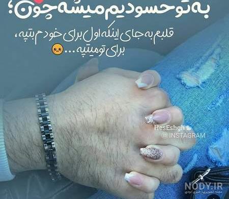 عکس خفن عکس پروفایل ست ابی