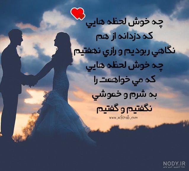 عکس پروفایل ست عاشقانه