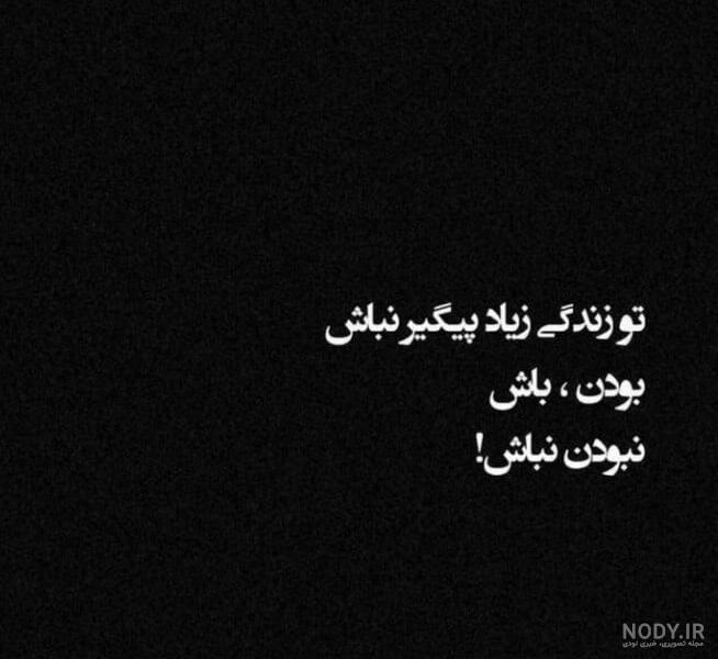زیبا خوشگل پروفایل واتساپ زیبا خوشگل پروفایل واتساپ