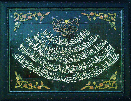 سوره قدر
