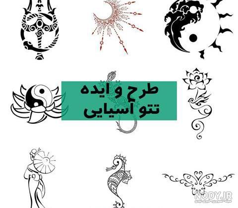 طرح تاتو بدن متن