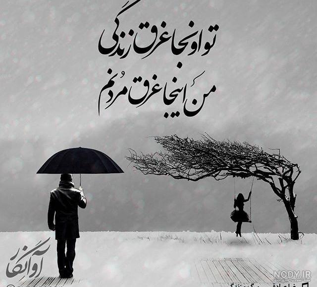 عکس برای پروفایل واتساپ پسرانه عکس برای پروفایل واتساپ پسرانه