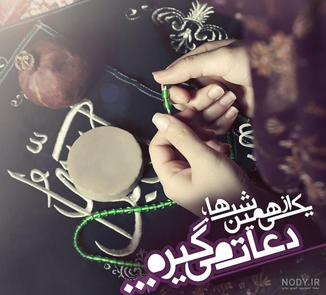 عکس تبریک ماه رمضان 1400