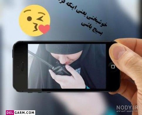 عکس دخترونه شیک و باکلاس برای عکس دخترونه شیک و باکلاس برای